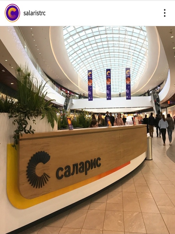 солярис.jpg