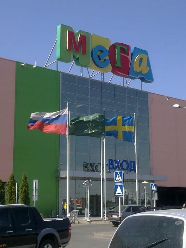 МЕГА.jpg