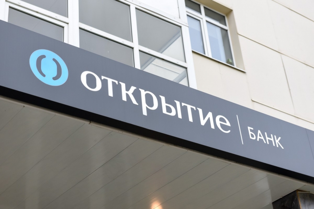 Открытие.jpg